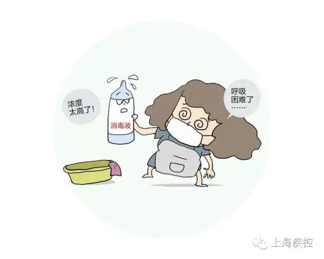 用好84消毒液，别让“消毒”变“投毒”！-悦享智能官网