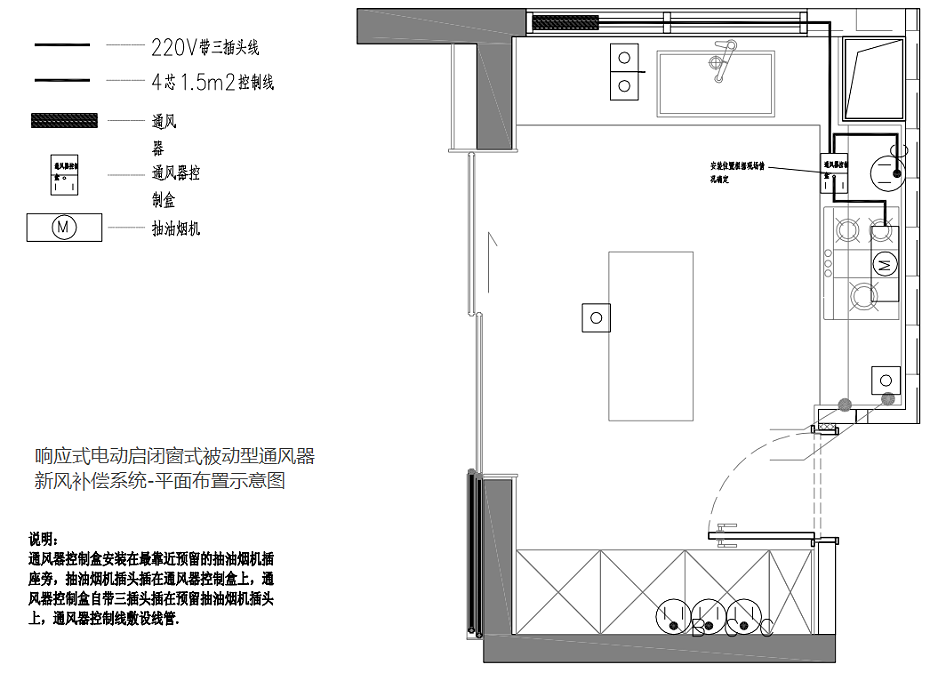 响应式电动通风器YH80D平面布置原理图