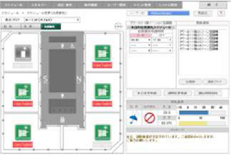 8799幕墙自然换气通风管理计费软件_悦享智能
