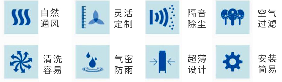 窗式净化新风器