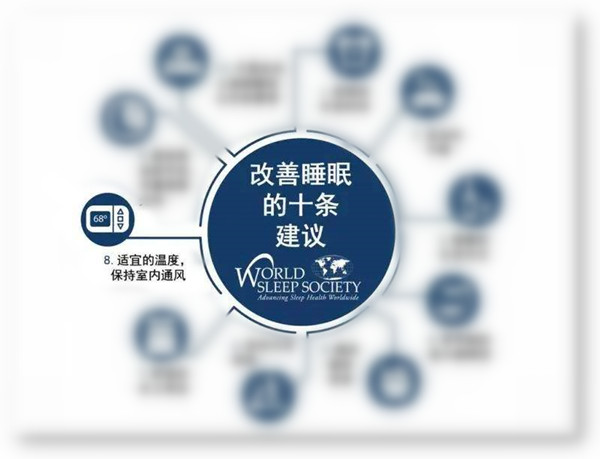 844 家装新风系统，保持好睡眠_副本